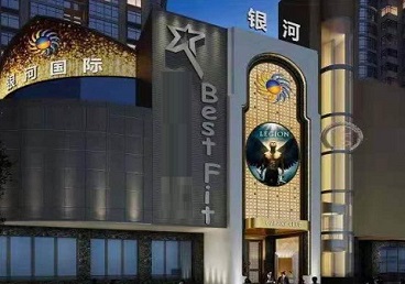 盐城市KTV荤台花场公主服务好-银河国际KTV花场消费点评